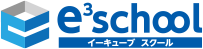 e3school イーキューブスクール